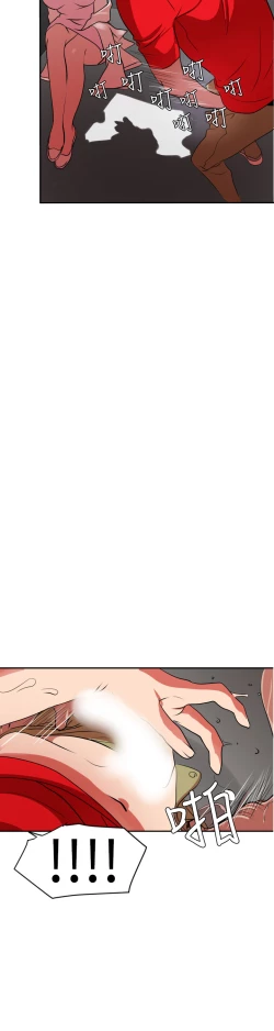 Page 415 of Desire KingCh.1-16