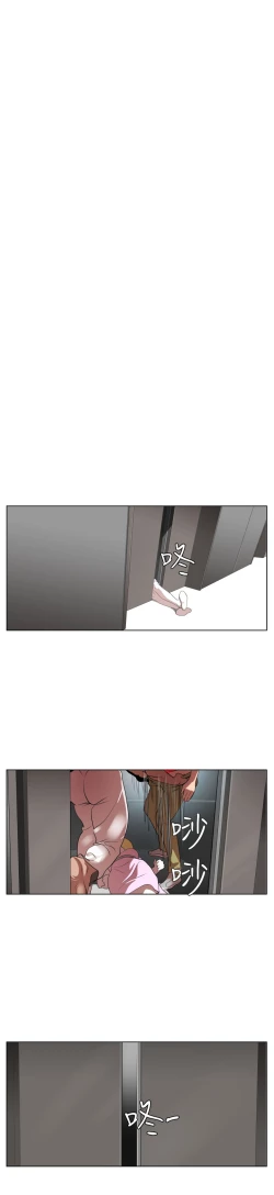 Page 416 of Desire KingCh.1-16