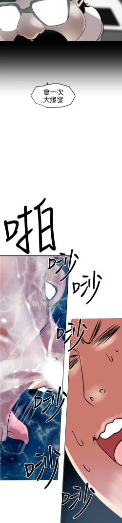 Page 423 of Desire KingCh.1-16