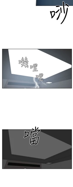 Page 424 of Desire KingCh.1-16