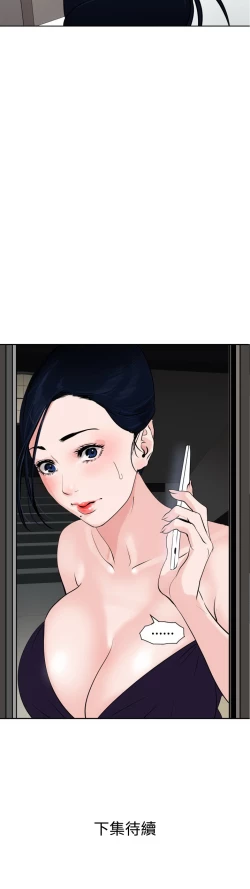 Page 431 of Desire KingCh.1-16