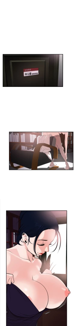 Page 433 of Desire KingCh.1-16