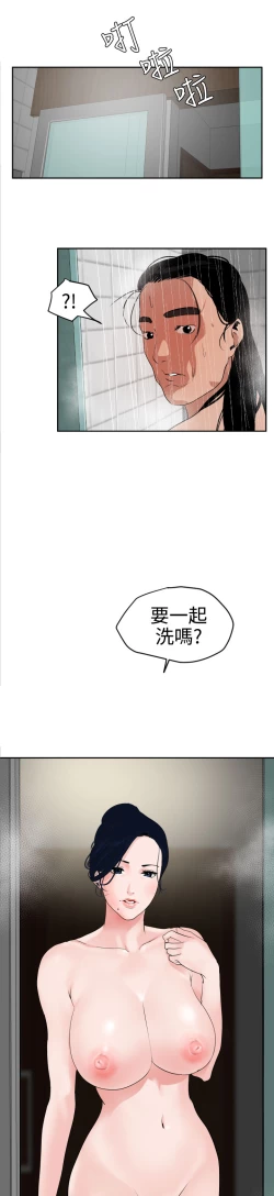 Page 458 of Desire KingCh.1-16