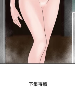 Page 459 of Desire KingCh.1-16