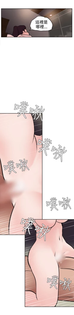 Page 475 of Desire KingCh.1-16