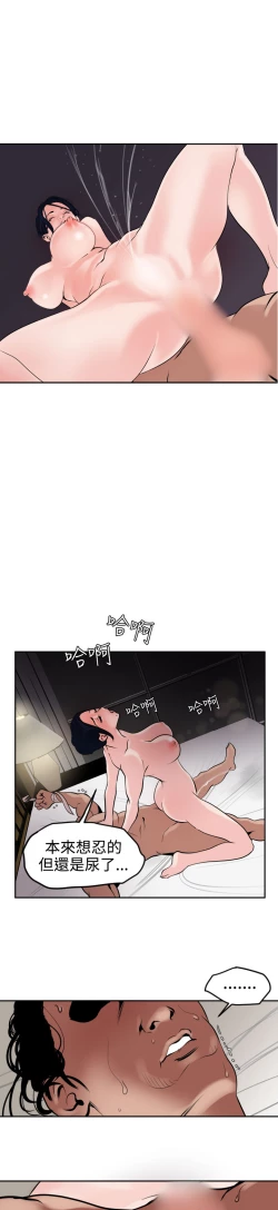 Page 477 of Desire KingCh.1-16