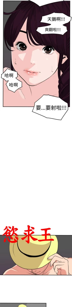 Page 488 of Desire KingCh.1-16