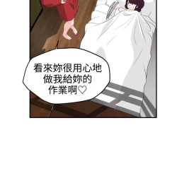 Page 494 of Desire KingCh.1-16