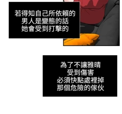 Page 498 of Desire KingCh.1-16