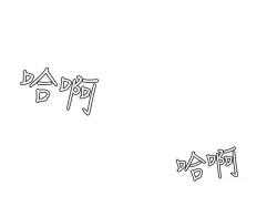 Page 507 of Desire KingCh.1-16