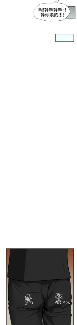 Page 527 of Desire KingCh.1-16