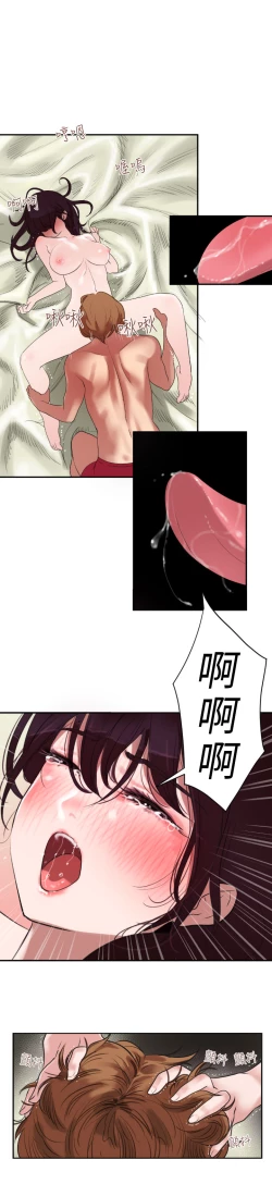 Page 60 of Desire KingCh.1-16