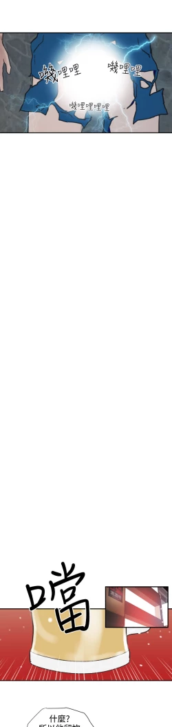 Page 68 of Desire KingCh.1-16