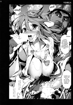 Page 17 of Chinmoku no KanColle - Silent Service Collection