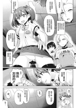 Page 31 of Insert TRY3