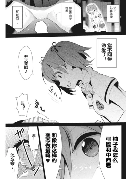 Page 41 of Insert TRY3