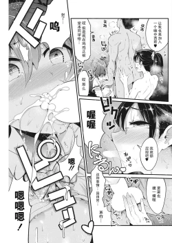 Page 63 of Insert TRY3