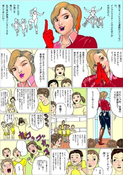 Page 19 of Kyosei kara Kita Aerobi Instructor K - Aerobics Instructor K came from a huge star