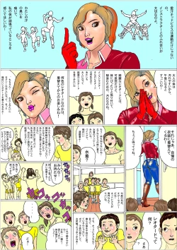 Page 35 of Kyosei kara Kita Aerobi Instructor K - Aerobics Instructor K came from a huge star