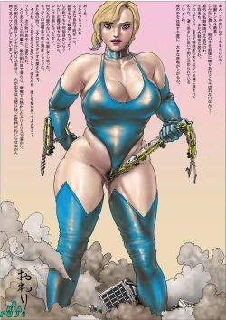 Page 48 of Kyosei kara Kita Aerobi Instructor K - Aerobics Instructor K came from a huge star