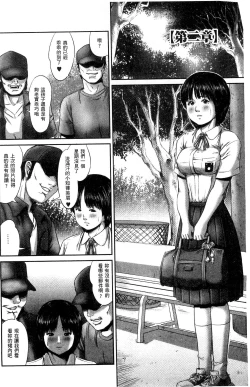 Page 21 of Neo Fetishism