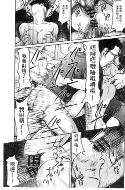 Page 66 of Neo Fetishism