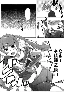 Page 114 of Ero Life