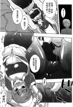 Page 115 of Ero Life