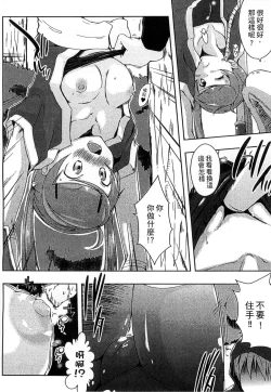 Page 118 of Ero Life