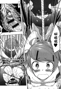 Page 122 of Ero Life