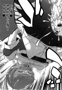 Page 127 of Ero Life