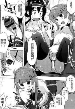 Page 142 of Ero Life