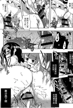 Page 147 of Ero Life