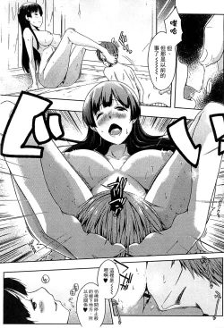 Page 209 of Ero Life