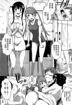 Page 211 of Ero Life