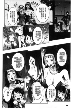 Page 127 of Chou Saisentan Kanojo