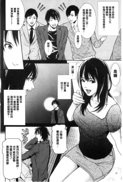 Page 155 of Ao no Yokubou