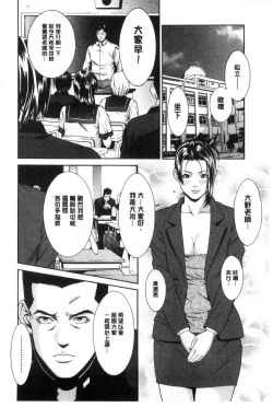 Page 175 of Ao no Yokubou