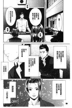 Page 191 of Ao no Yokubou