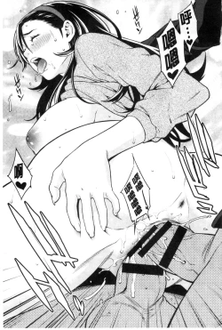 Page 40 of Ao no Yokubou