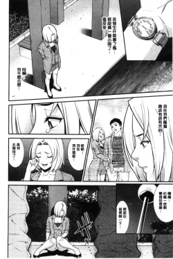 Page 95 of Ao no Yokubou