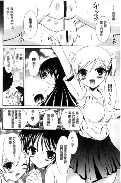 Page 129 of Nyuu！ 美巨乳！