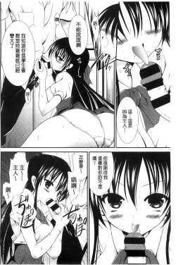 Page 131 of Nyuu！ 美巨乳！