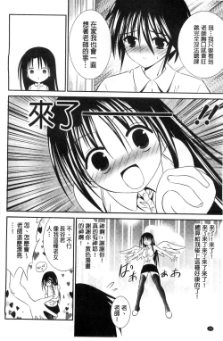 Page 153 of Nyuu！ 美巨乳！