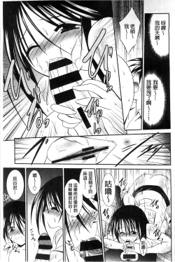 Page 158 of Nyuu！ 美巨乳！