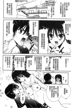 Page 15 of Nyuu！ 美巨乳！