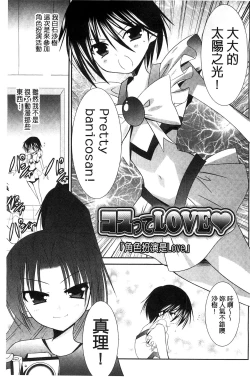 Page 164 of Nyuu！ 美巨乳！