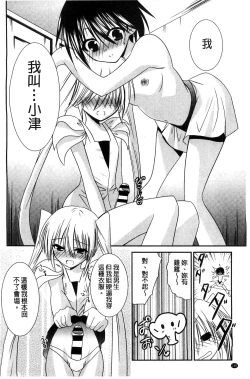 Page 169 of Nyuu！ 美巨乳！