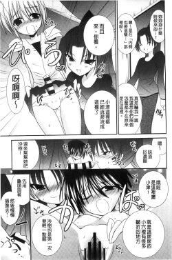 Page 174 of Nyuu！ 美巨乳！