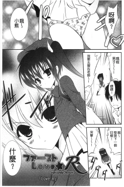 Page 180 of Nyuu！ 美巨乳！